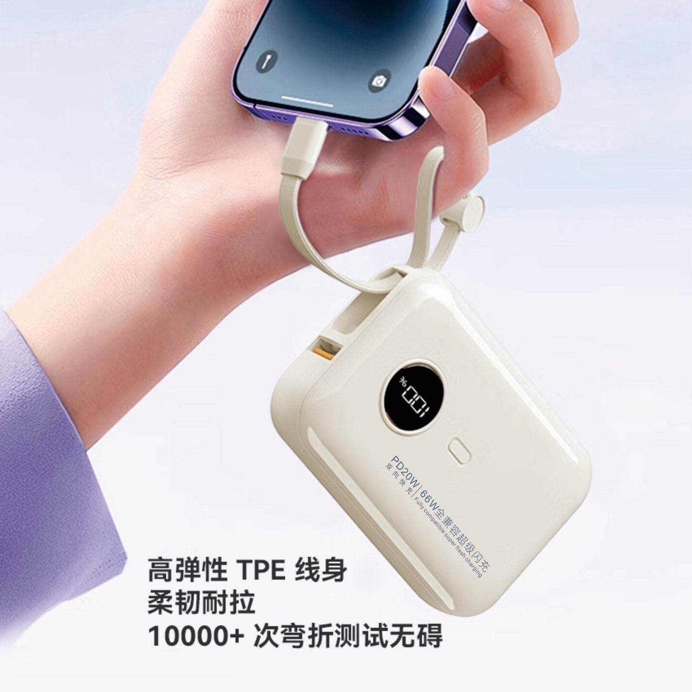 P11 Mini Power Bank with charging cable (10000 mah)